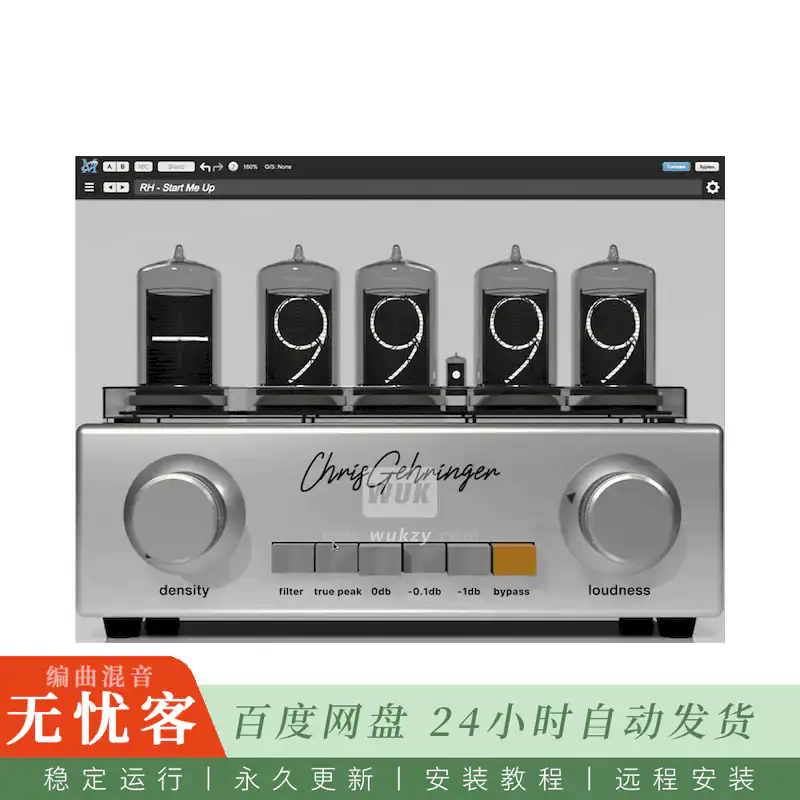 效果	Metric Halo Make Believe CGII@响度最大化母带处理工具（Win）
