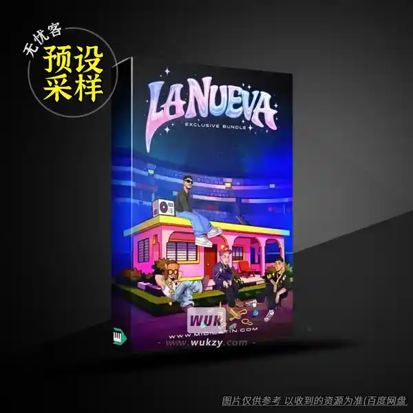 采样	Midilatino La Calle Bundle（都市风格采样包）