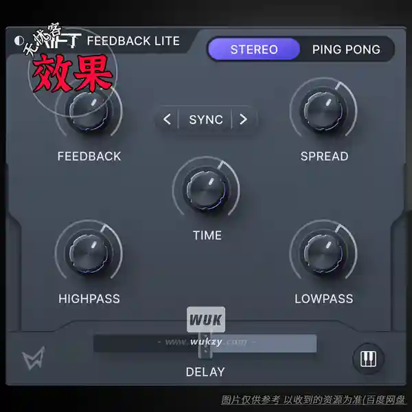 效果	Minimal Audio Rift Feedback Lite（创意型失真）（W）