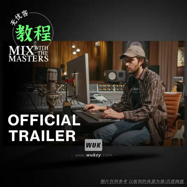教程	MixWithTheMasters Jim-E Stack Producing Walk Home By Bon Iver Tutorial（音乐制作教程）