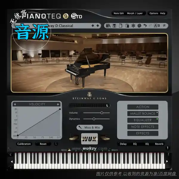 音源 Modartt Pianoteq v9.1.0（Pianoteq 9-物理建模钢琴Win版）