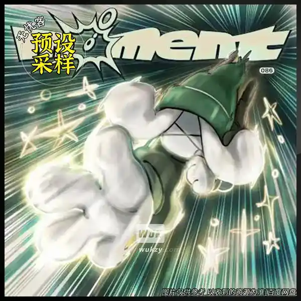 采样	Moment Hyperbounce A San Moment（电子乐采样包）