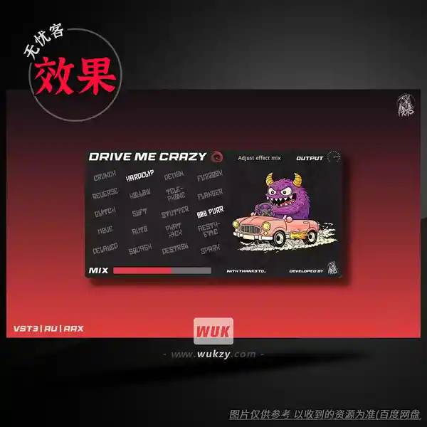 效果丨Mors Drive Me Crazy（削波到疯狂的特效）（W+M）
