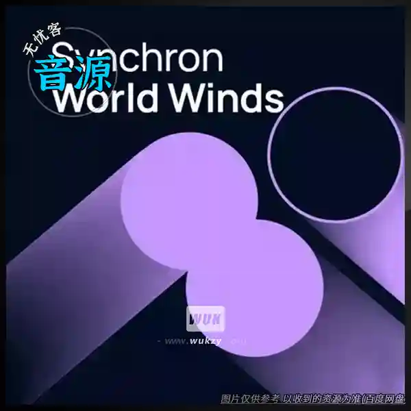 音源	VSL Synchron World Winds（世界木管音源）