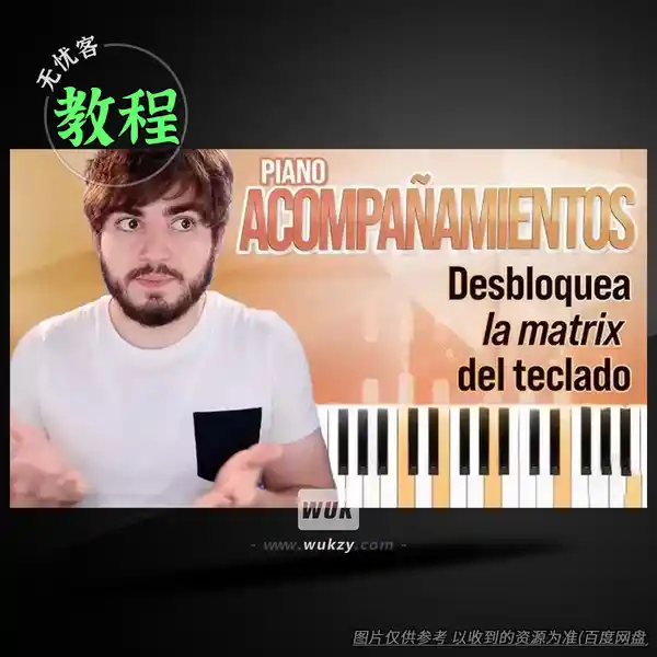 教程	Musihacks Jaime Altozano Curso Piano Acompañamientos Intermedio TUTORiAL（钢琴伴奏教程