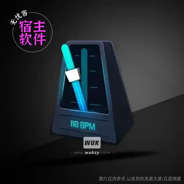 工具	My Metronome v1.4.8（节拍器工具）（M）