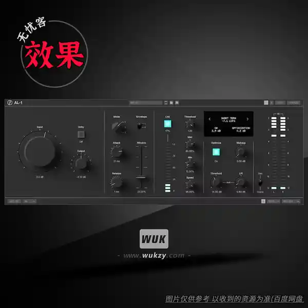 效果	Naturl Audio AL-1（母带处理限制器）（M）