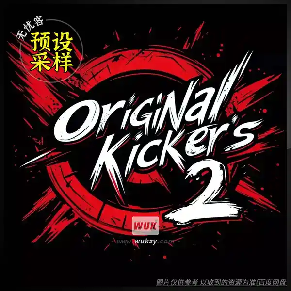 采样	NenotaNi Face OriGiNal Kickers 2（底鼓采样素材）