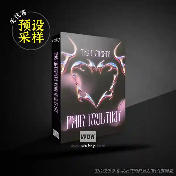 采样	Nitro Audios The Ultimate Pain Multi Kit（多风格采样套件）