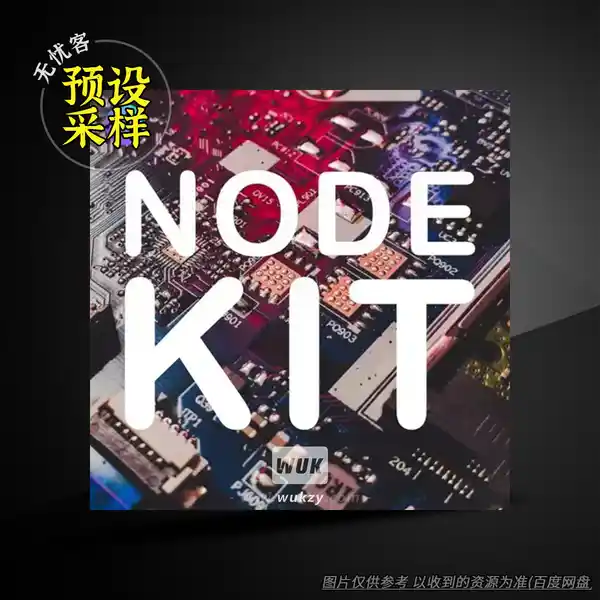 采样	Noiiz Node Kit（音频采样套件）