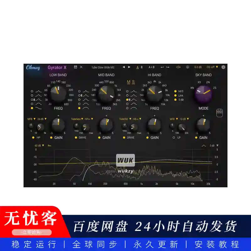 效果 Okmog Gyrator X（新一代均衡器）（W+M）同步更新