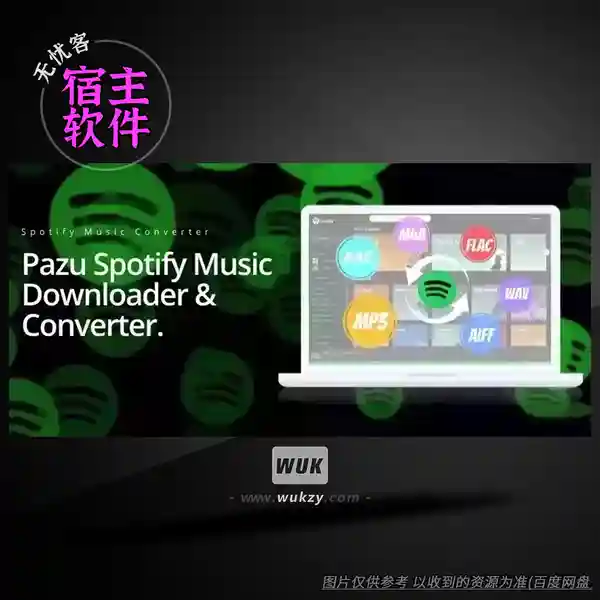 工具	Pazu Spotify Music Converter（音乐转换工具）（W）