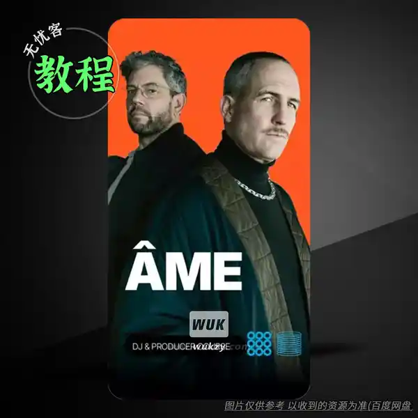 教程	Pete Tong DJ Academy Producer Course Ame（制作人培训课程）