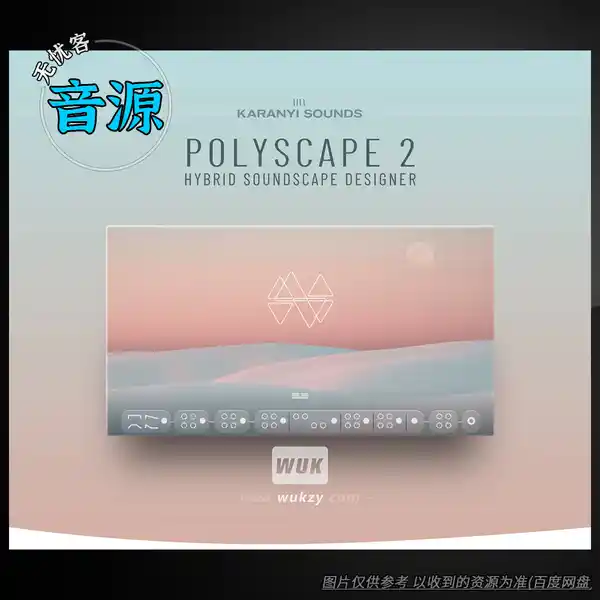 KTK	Karanyi Sounds Polyscape 2 Pro+Sphere Expansion（影视氛围混合音源+大气扩展包）+（2款扩展）