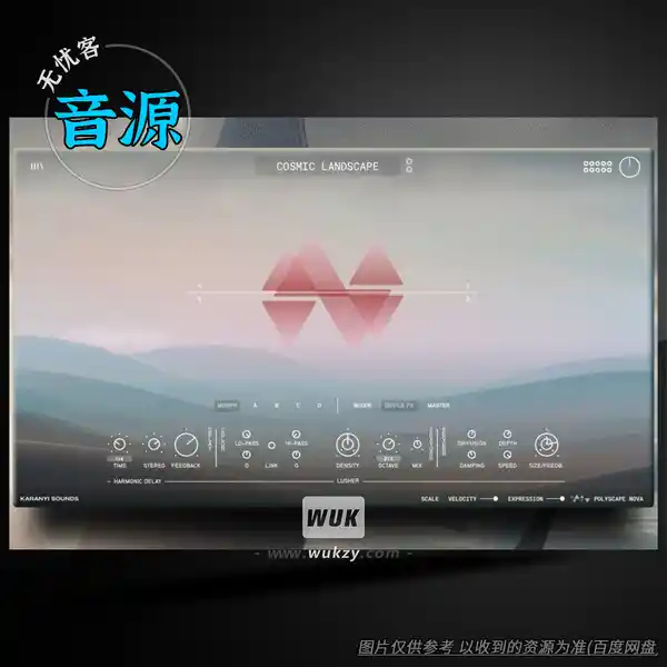 音源	Karanyi Sounds Polyscape Nova（弦乐混合合成器）（W+M）
