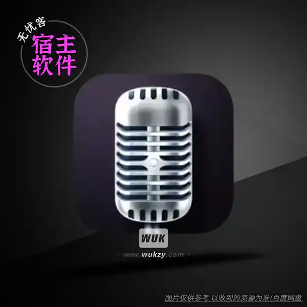 工具	Pro Microphone 1.8.4（麦克风音频工具）（M）