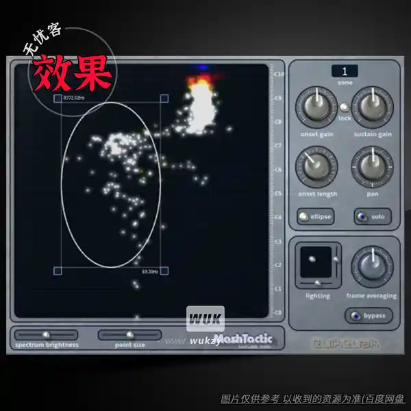 效果	QuikQuak Mashtactic（音频分离滤波）（W+M）
