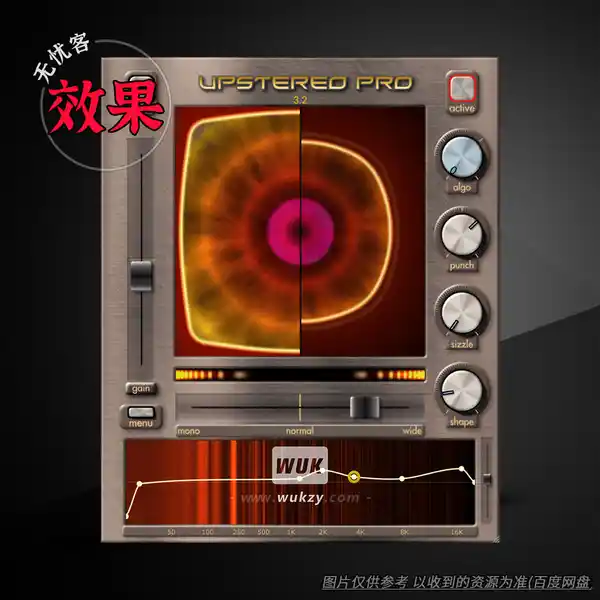效果	QuikQuak UpStereo Pro（立体声增强效果）（W+M）