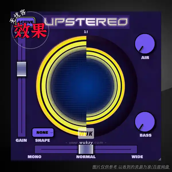 效果	QuikQuak UpStereo（独树一帜的立体声增强技术）（W+M）