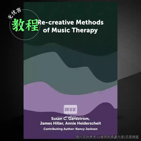 教程	Re-creative Methods of Music Therapy（音乐治疗教程）