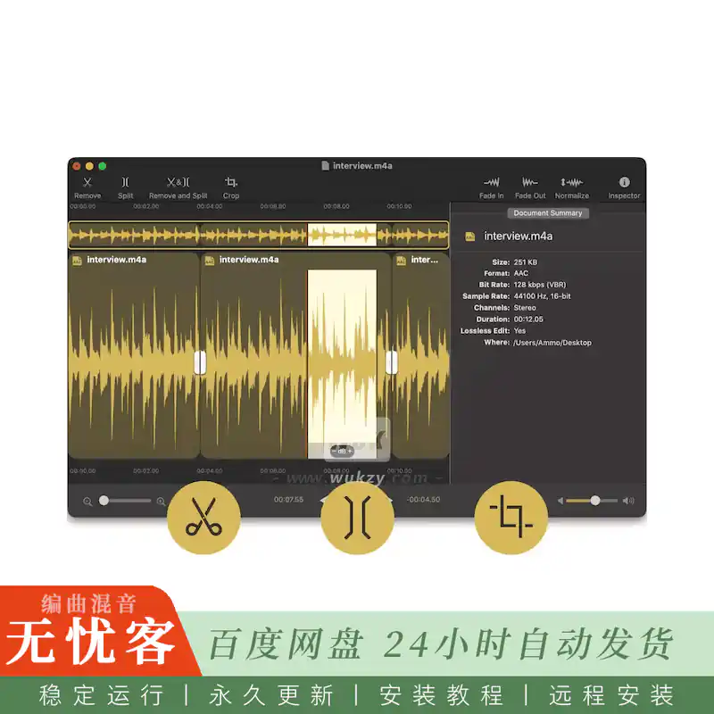 工具 Rogue Amoeba Fission@音频剪辑编辑工具（Mac）