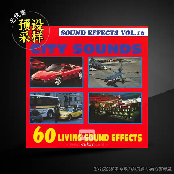 采样	SFX Connection City Sounds FLAC（城市音效采样）