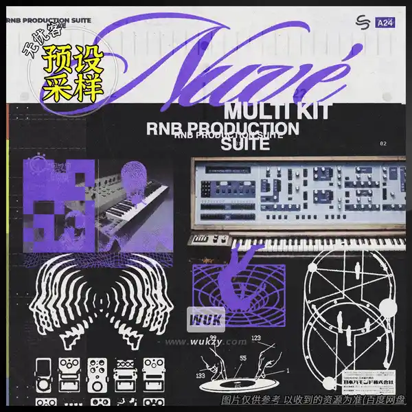 采样	Sample Space NUVÉ MULTI-KIT（综合采样素材）