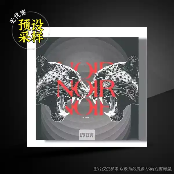 采样	SamplesWave Noir Vol.1（黑色氛围采样）