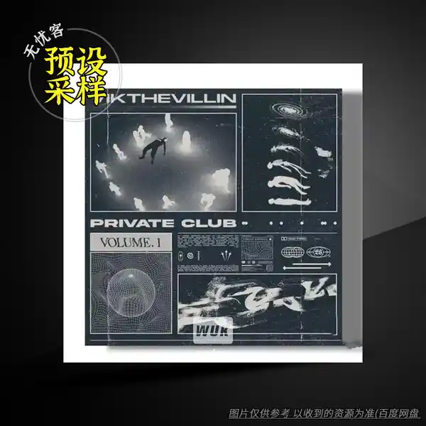 采样	SamplesWave Private Club Vol.1（俱乐部采样素材）