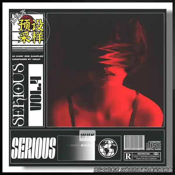 采样	SamplesWave Serious（音频采样素材）