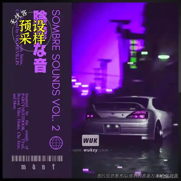 采样	SamplesWave Sombre Sounds Vol.2（阴郁音效采样）