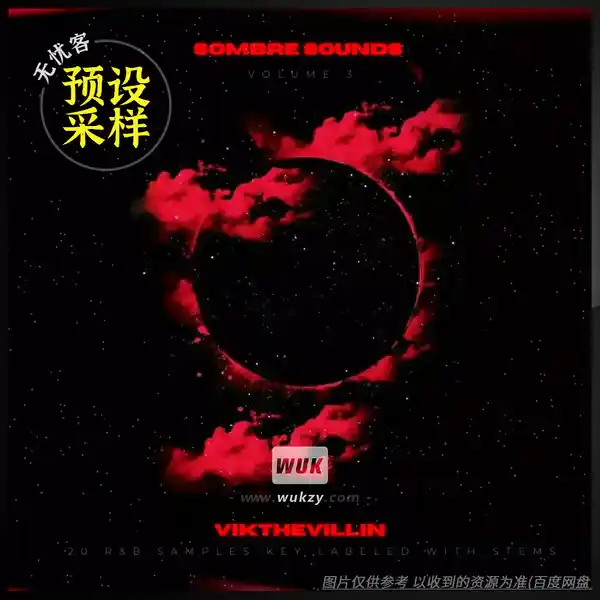 采样	SamplesWave Sombre Sounds Vol.3（阴郁音效采样）2026年3月12日 | 618 MB SOMBRE SOUNDS VOL. 3 是一款采样包，包含由 vikthevillin 创作的 20 个高品质 trapsoul/R&B 采样。  内容包括：  – 20 首原创作品，灵感源自 6lack、Partynextdoor、Drake 等音乐人 。- 带有速度和调性标记的 WAV 文件。- 兼容所有 DAW 软件（Fruity Loops、Ableton、Logic、Maschine、Reason 等）。