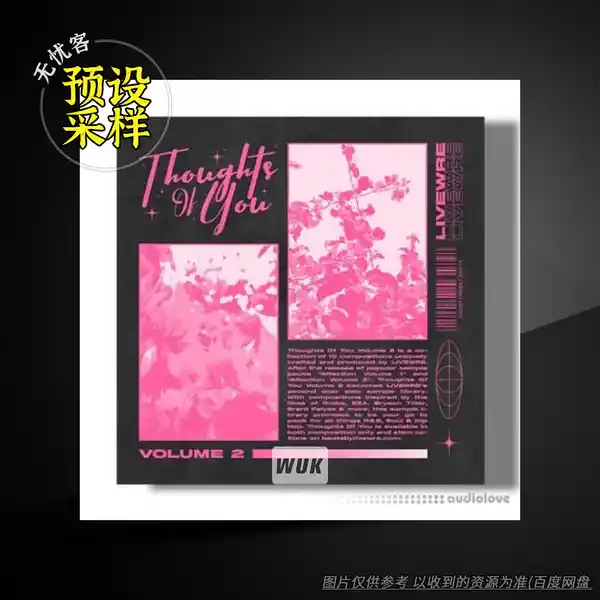 采样	SamplesWave Thoughs Of You Vol.2（作曲分轨采样）