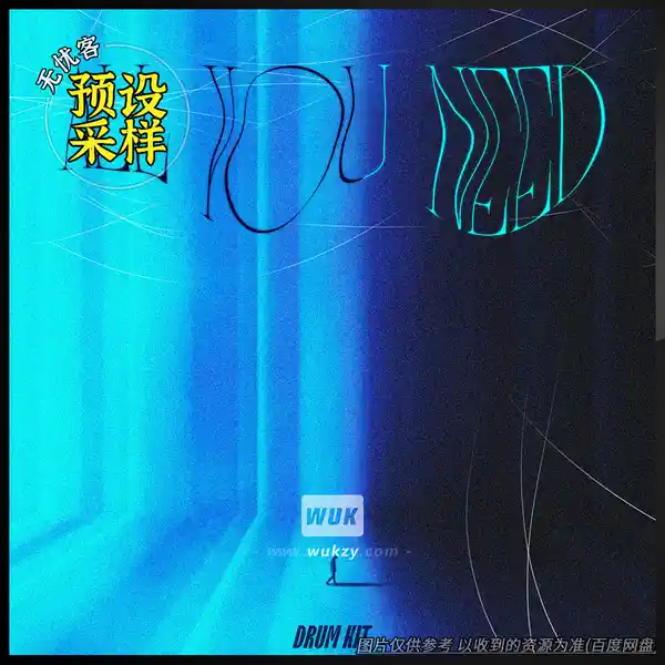 采样	Sampleswave All You Need Drumkit（鼓组采样素材）