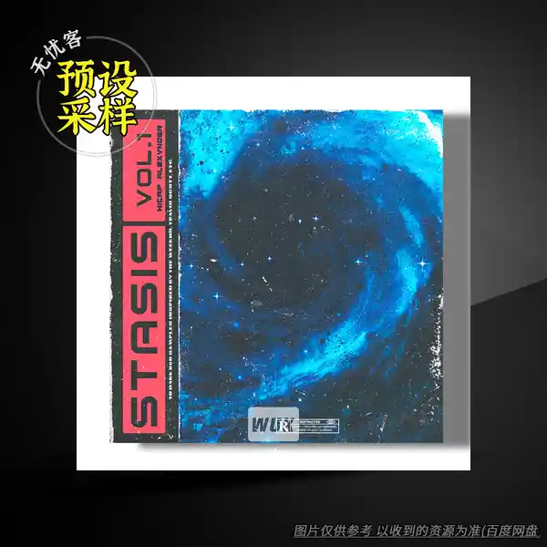 采样	Sampleswave Stasis Vol.1（静态氛围采样）