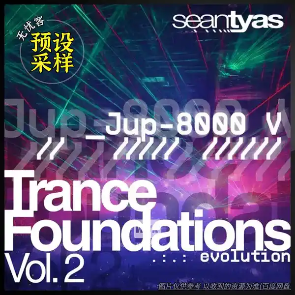 扩展	Sean Tyas Trance Foundations Volume 2 EVOLUTION for Arturia JUP-8000V Presets（合成器预设）