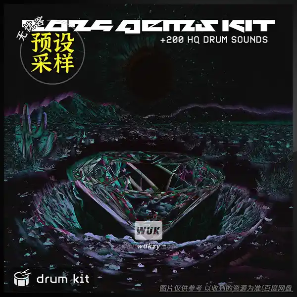 采样	Secret Audio 2025 Gems Kit By Chukibeatz（音频采样套件）