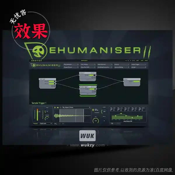 效果	Krotos De humaniser II v1.4.0（生物音效设计）（W）