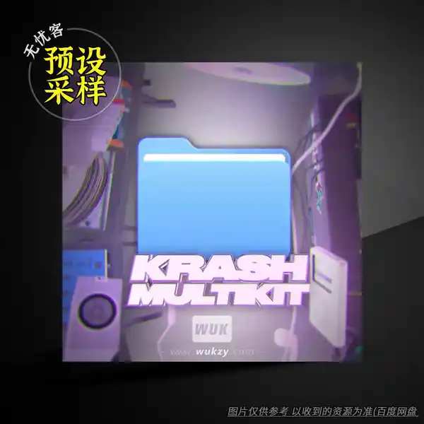 采样	Shazy Krash Multikit（多套件采样包）