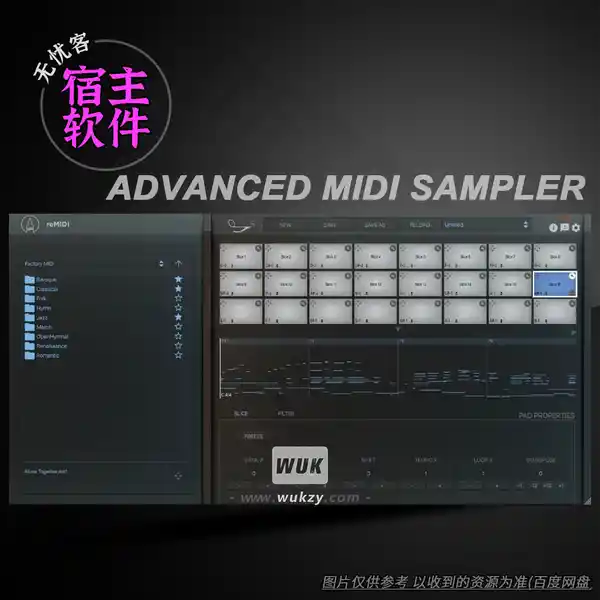 工具	SongWish reMIDI 2（MIDI和弦-乐句生成器）（W+M）