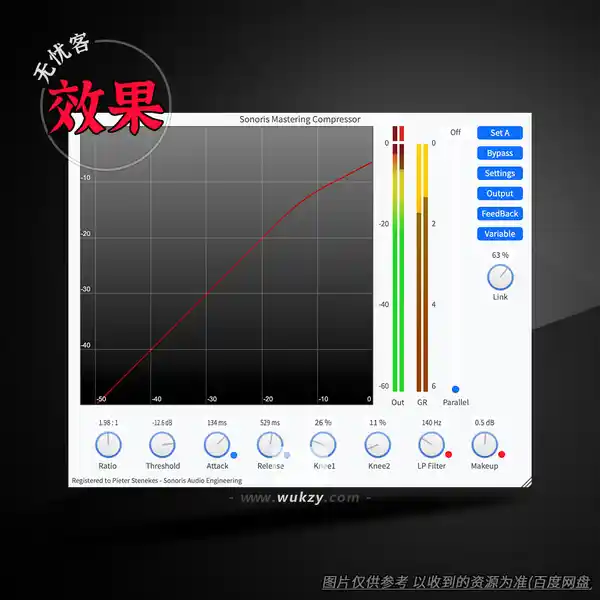 效果	Sonoris Mastering Compressor（VCA 风格母带压缩器）（W+M）