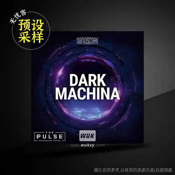 预设	Sonuscore Dark Machina Expansion Pack KONTAKT（Kontakt扩展）