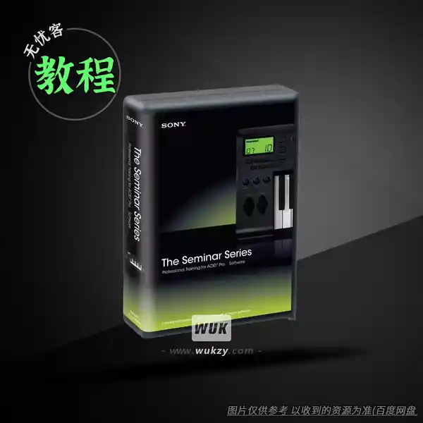 教程	Sony MediaSoftware The Seminar Series ACID Pro 6 Seminar DVDR D1-2 + Content ISO-DYNAMiCS（ACID Pro教程）