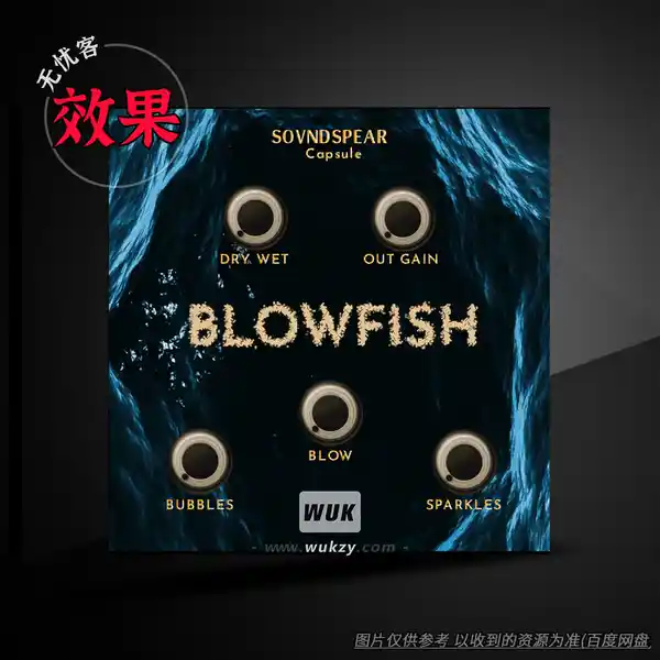 效果	Soundspear Blowfish（高音激励效果）（W+M）