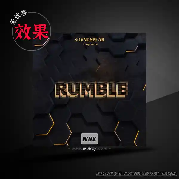 效果	Soundspear Rumble（底鼓低频生成）（W+M）