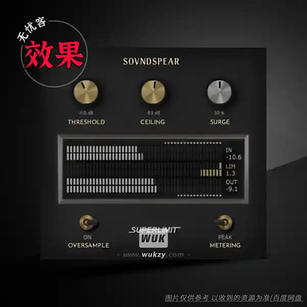 效果	Soundspear Superlimit（限制插件）（W+M）