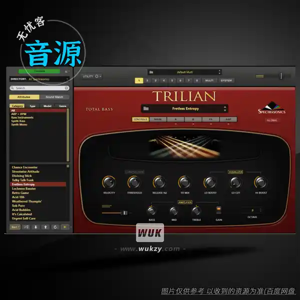 音源	Spectrasonics Trilian v1.6.5c（四巨头贝斯+20gB原厂音色）（W+M）