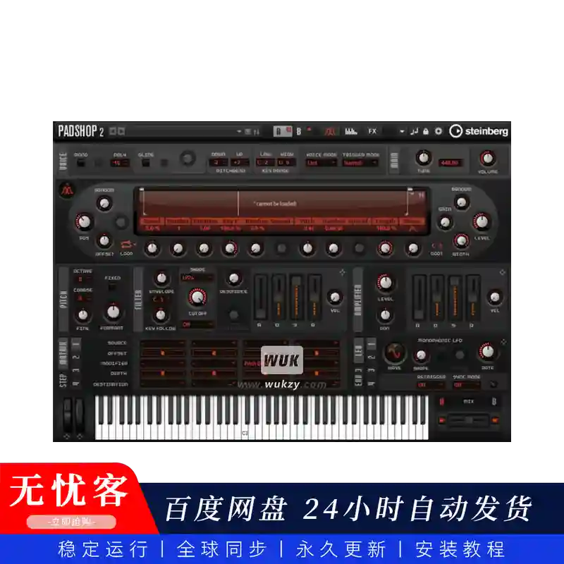 音源	Steinberg PadShop 2（颗粒和频谱振荡合成器）（W+M+原厂音色）