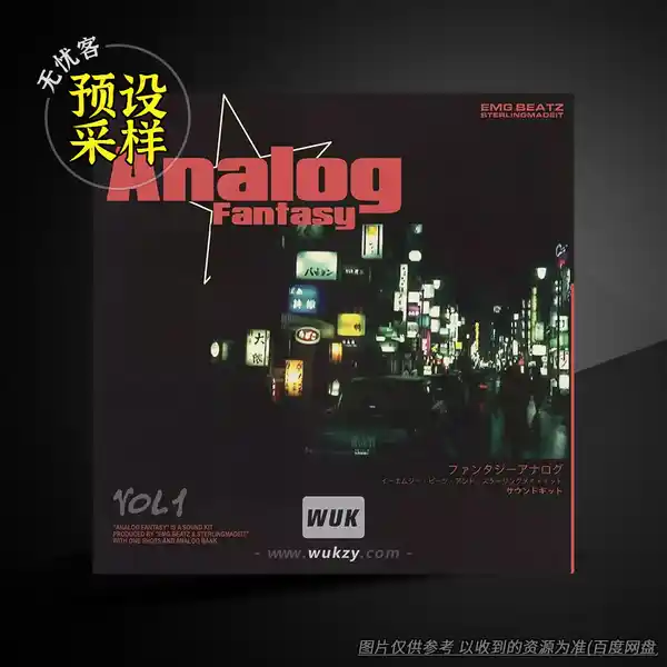 采样	Sterlingmadeit Analog Fantasy WAV MiDi Analog Lab（模拟合成采样）