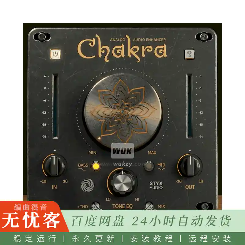 效果	Styx Audio Chakra@饱和与母带均衡多引擎模拟音色塑形（Win+Mac）